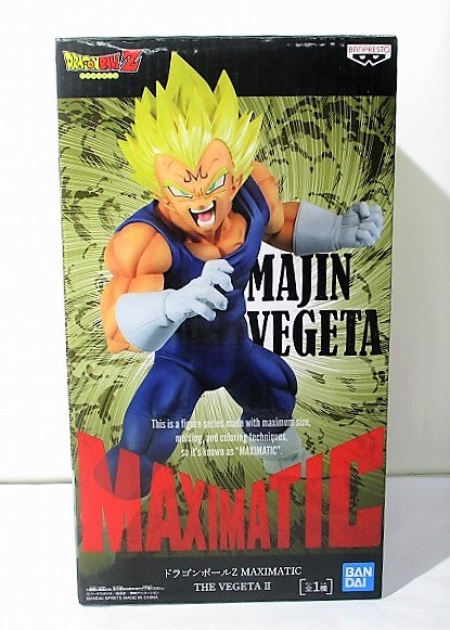 ドラゴンボールZ MAXIMATIC THE VEGETA(ベジータ) II 2536242