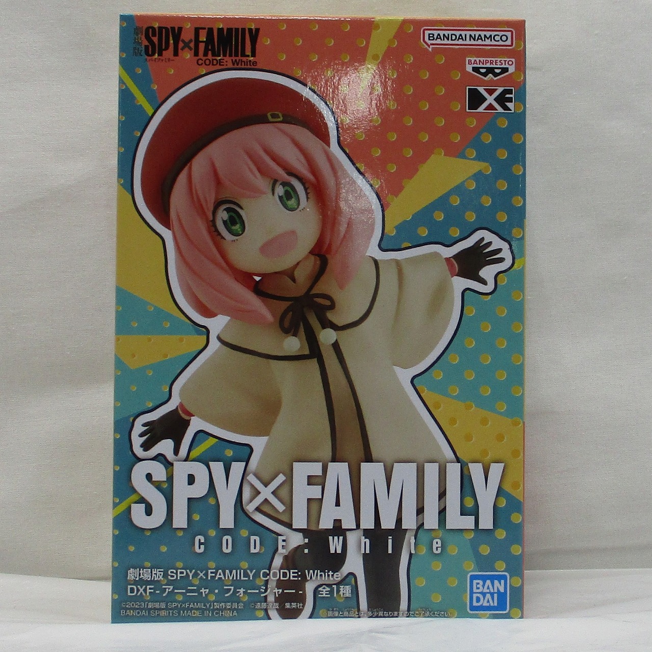 バンダイスピリッツ 劇場版 SPY×FAMILY CODE: White DXF アーニャ・フォージャー