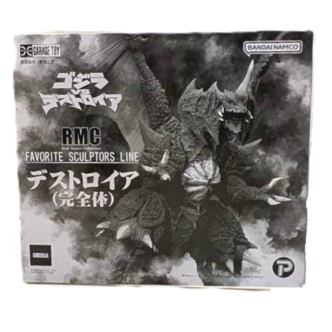 エクスプラス RMC リアルマスターコレクション FAVORITE SCULPTORS LINE デストロイア(完全体)