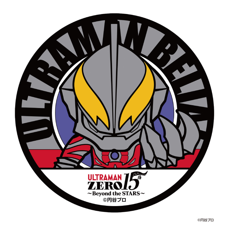 ウルトラマンベリアル ラバーコースター