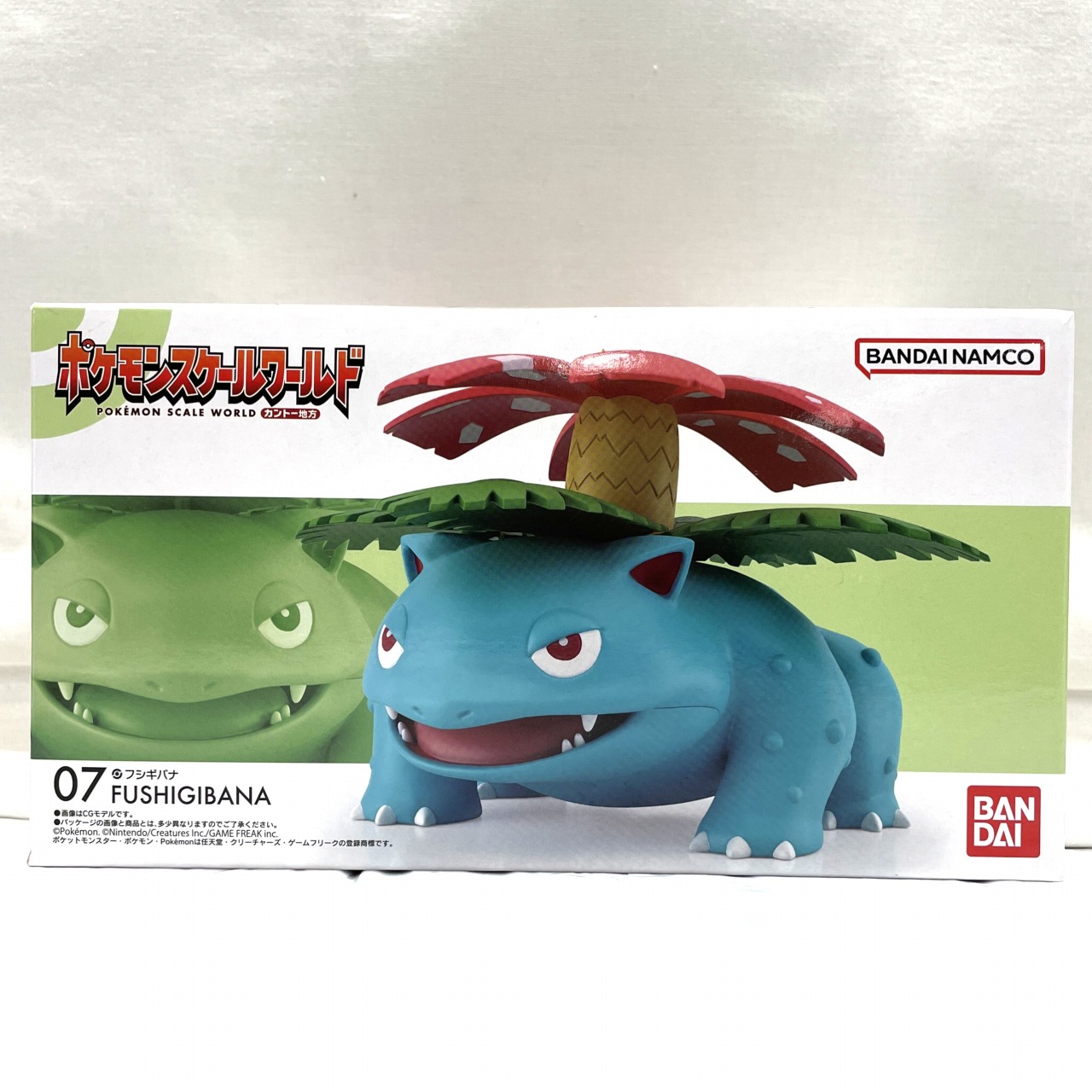 07 ポケモンスケールワールド カントー地方 フシギバナ