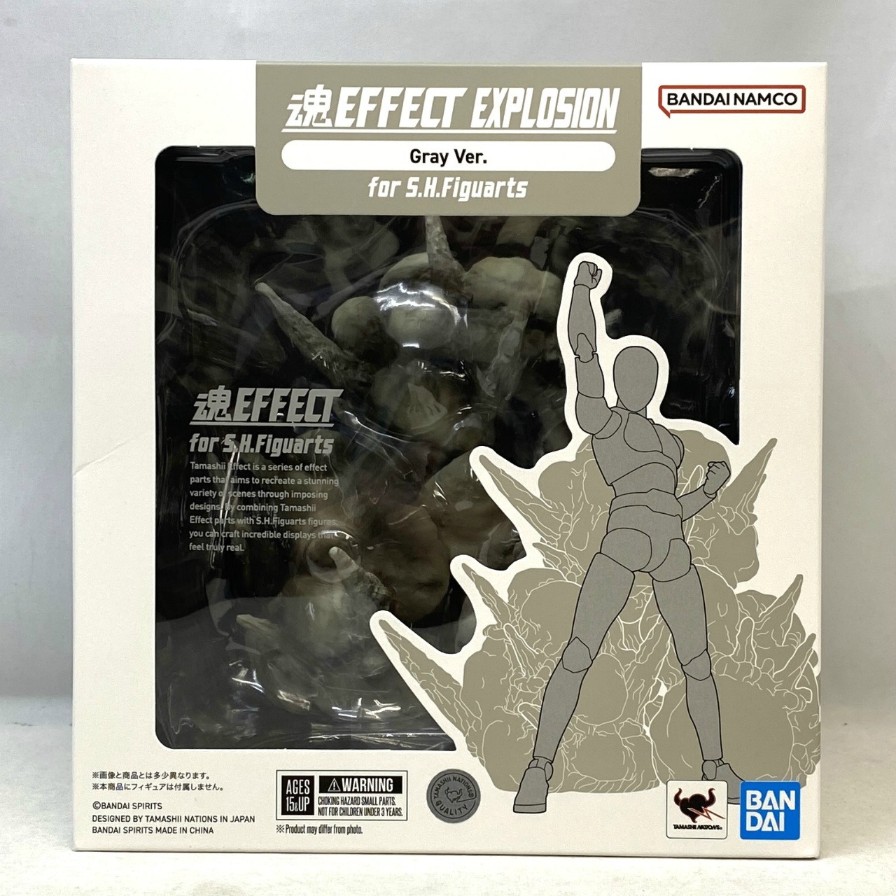 魂EFFECT EXPLOSION Gray Ver. for S.H.Figuarts