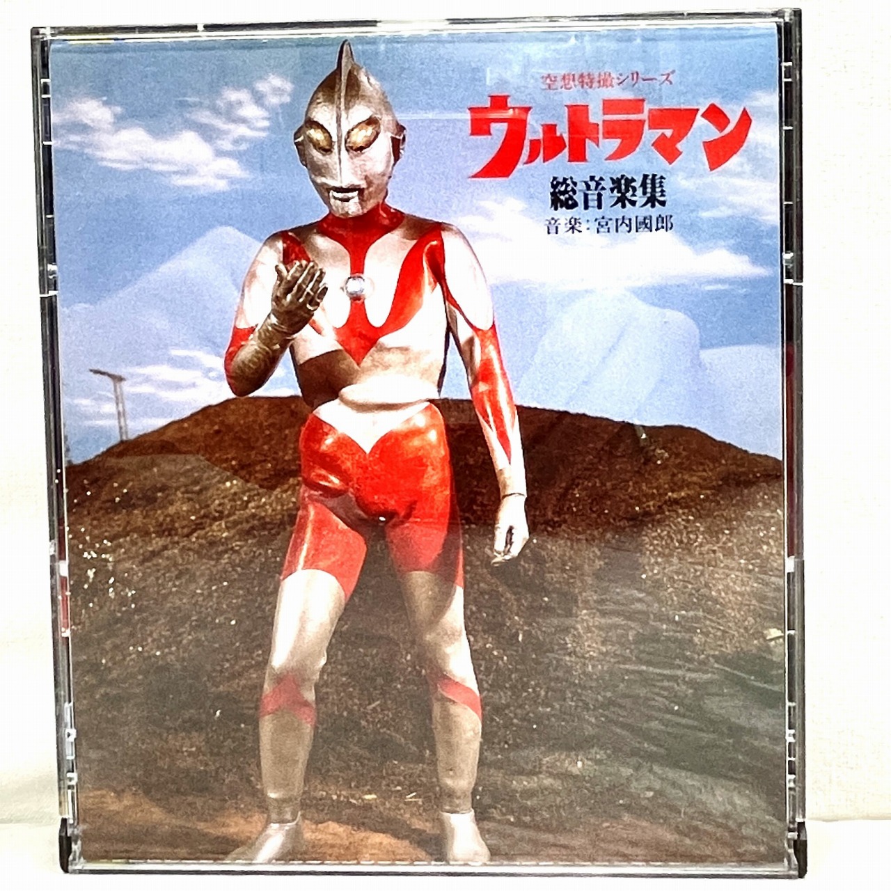 CD ウルトラマン総音楽集