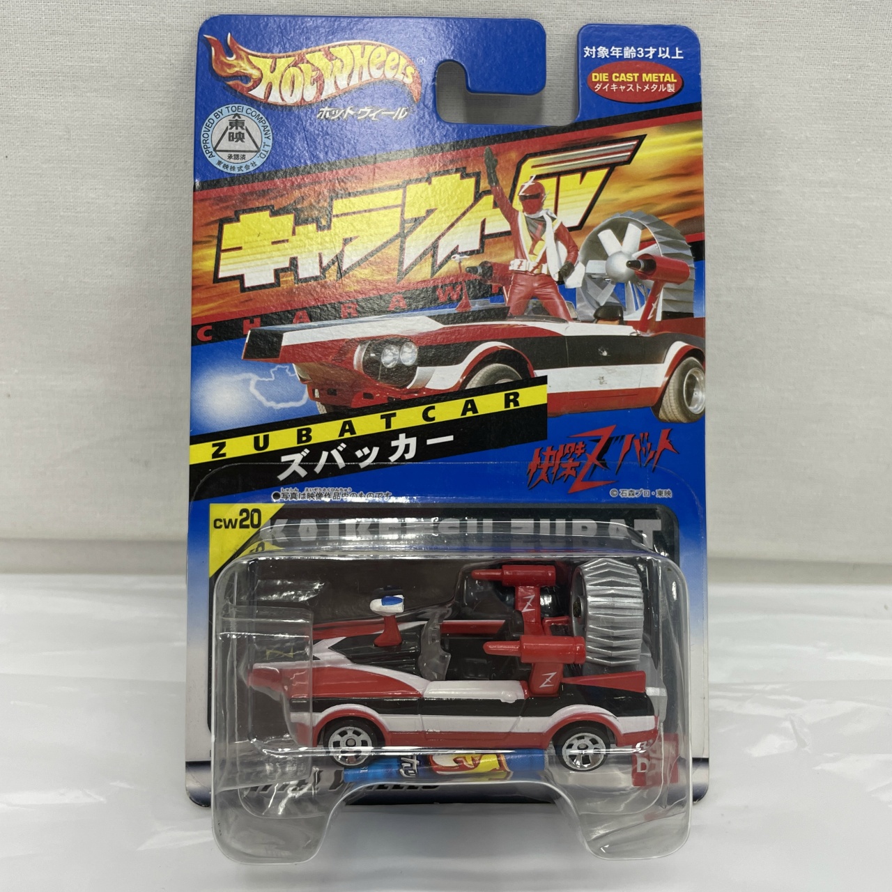 キャラウィール 快傑ズバット CW20 ズバッカー