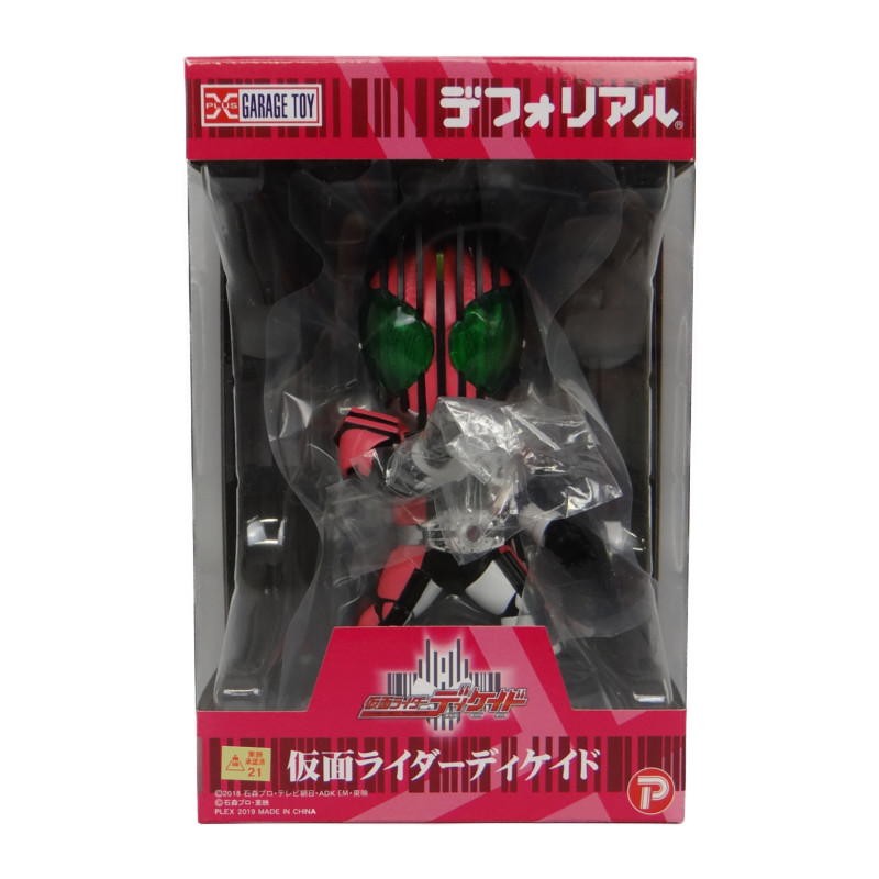 Bandai DefoReal Kamen Rider DECADE