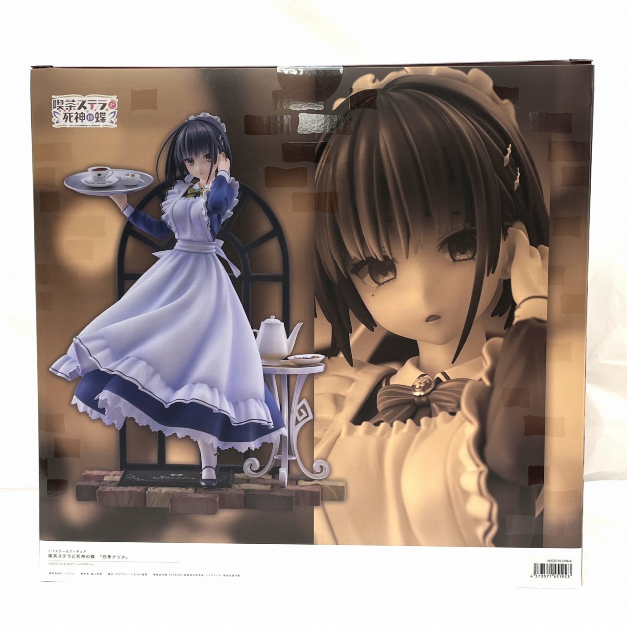 アリスグリント 喫茶ステラと死神の蝶 「四季ナツメ」 1/7 完成品フィギュア あみあみ限定版