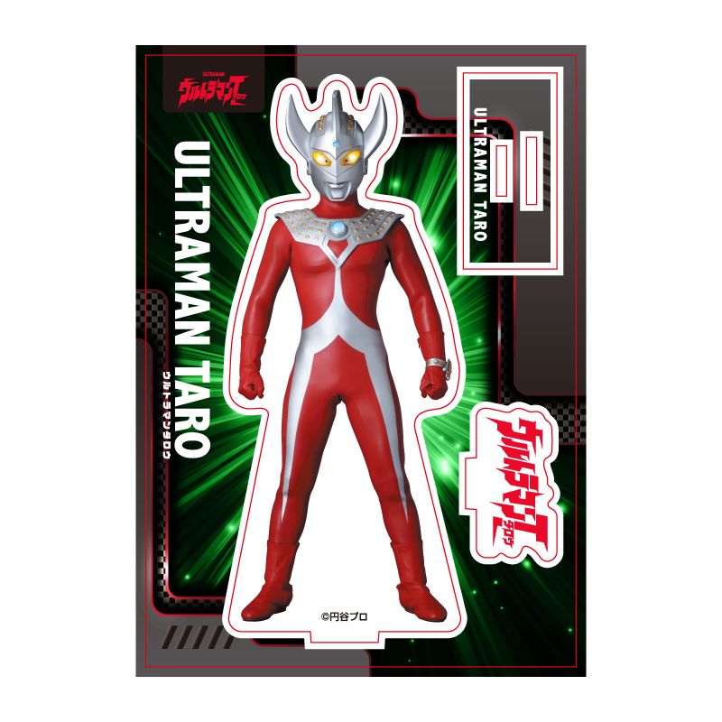 ウルトラマンタロウ　アクリルスタンド