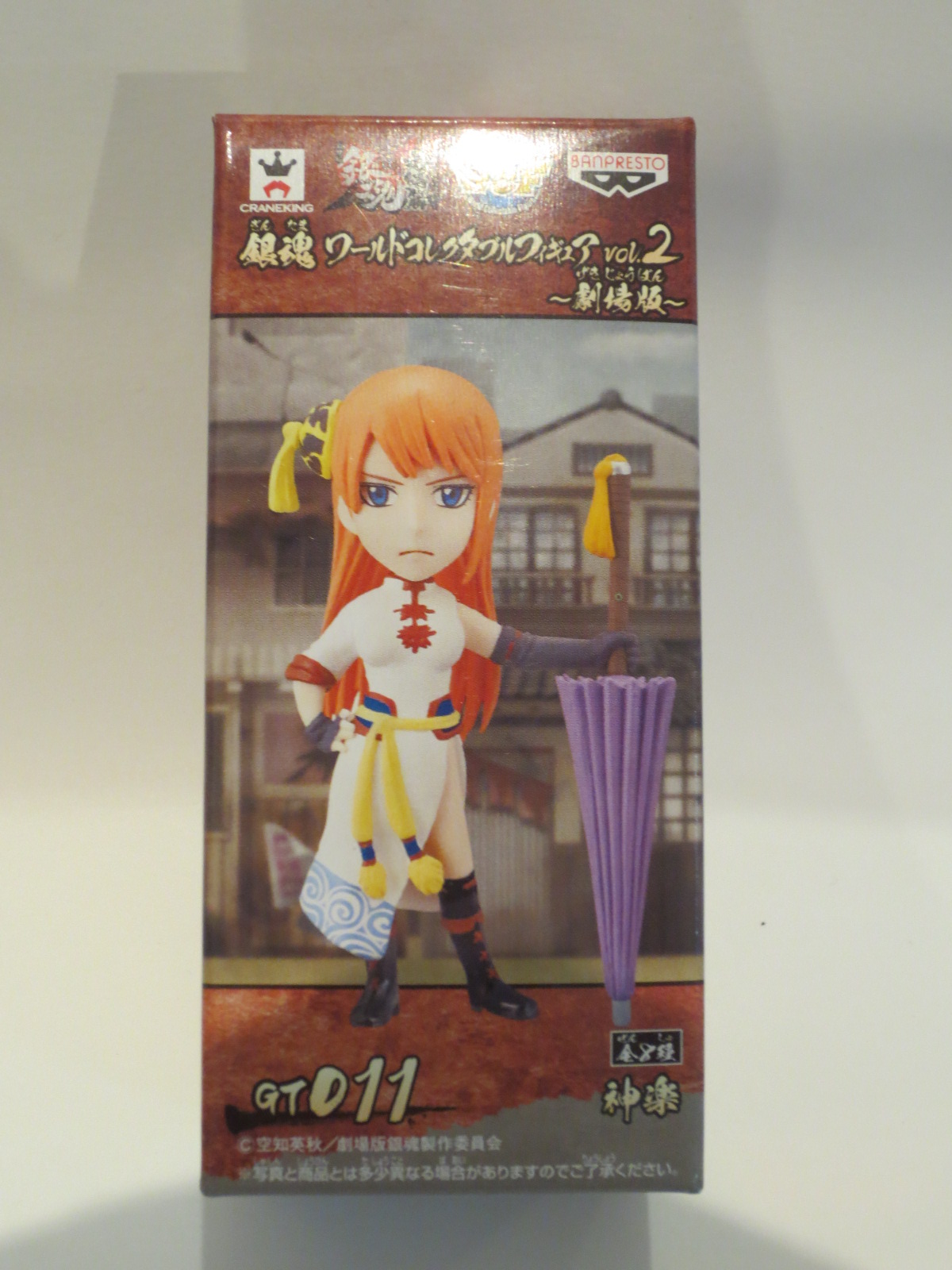 銀魂 ワールドコレクタブルフィギュア Vol.2 劇場版 GT011 神楽