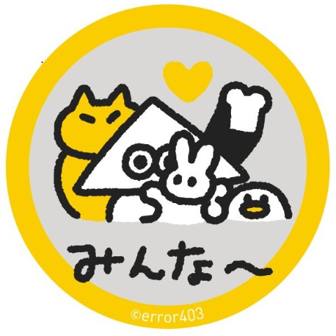 Error-kun Round Sticker (Yellow)