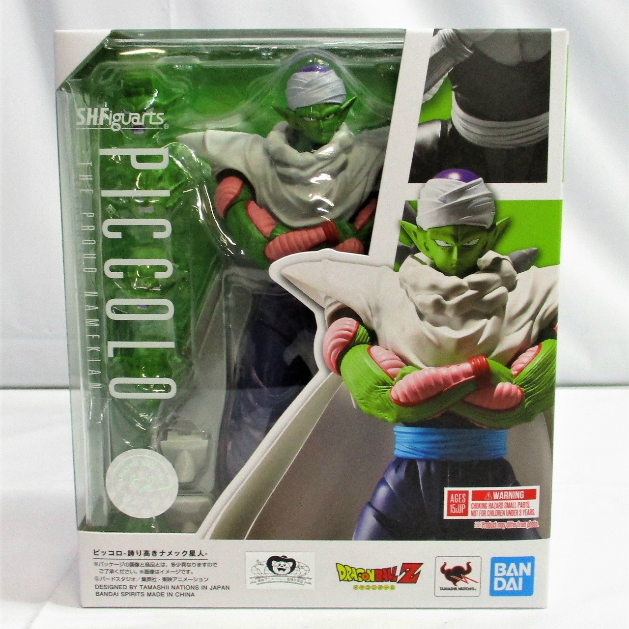 S.H.Figuarts ピッコロ-誇り高きナメック星人-