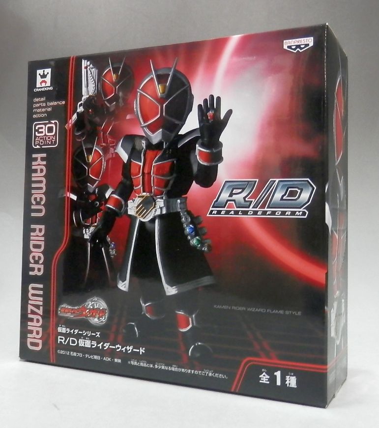 R/D 仮面ライダーウィザード