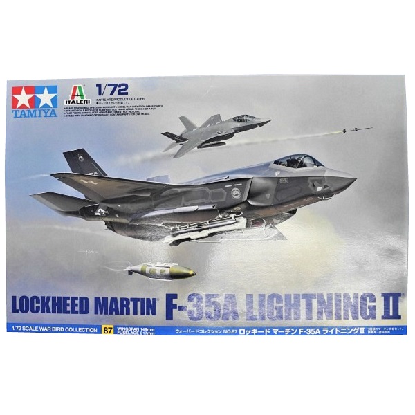 タミヤ 1/72 ロッキードマーチン F-35A ライトニングII