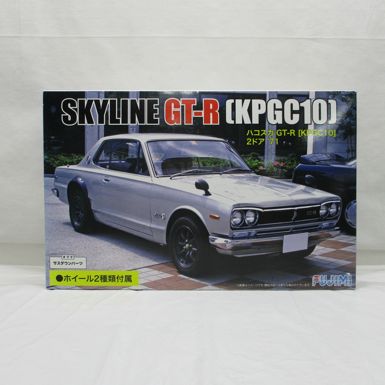 1/24 インチアップシリーズ No.259 KPGC10ハコスカGT-R 2ドア '71 カーネームプレート付き