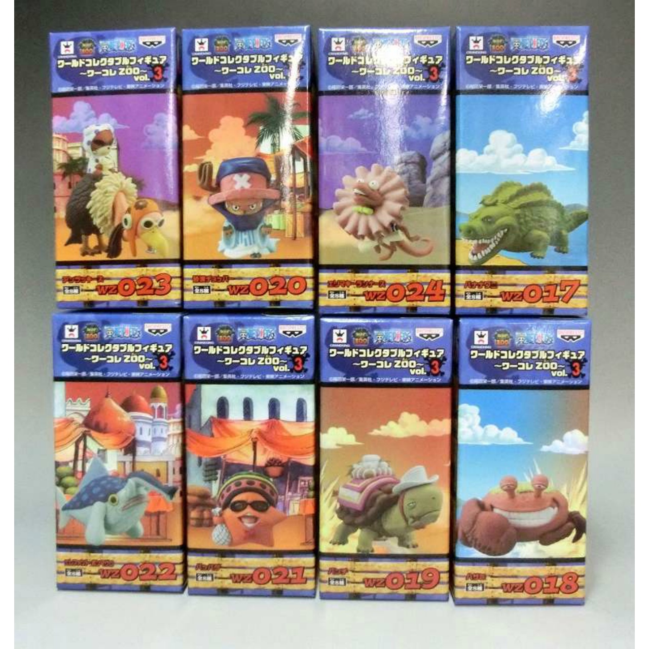 OnePiece World Collectible Figure World-Colle ZOO Vol.3 - Set of 8