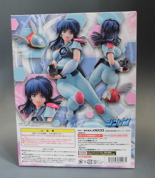 メガハウス ヒロインメモリーズ 赤い光弾ジリオン アップル PVC