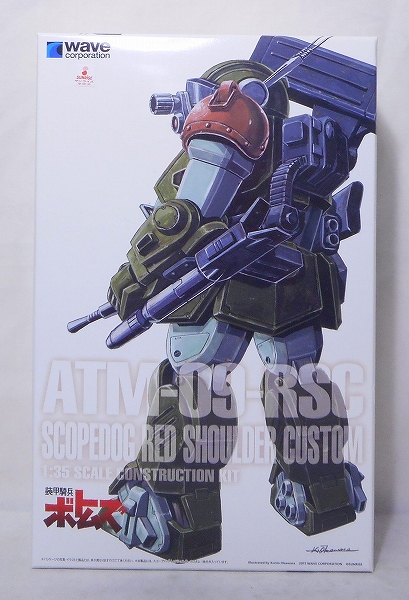 WAVE Plastic Model Voltom 1/35 ST-04 Scope Dog Red Shoulder Custom (ST ver.)