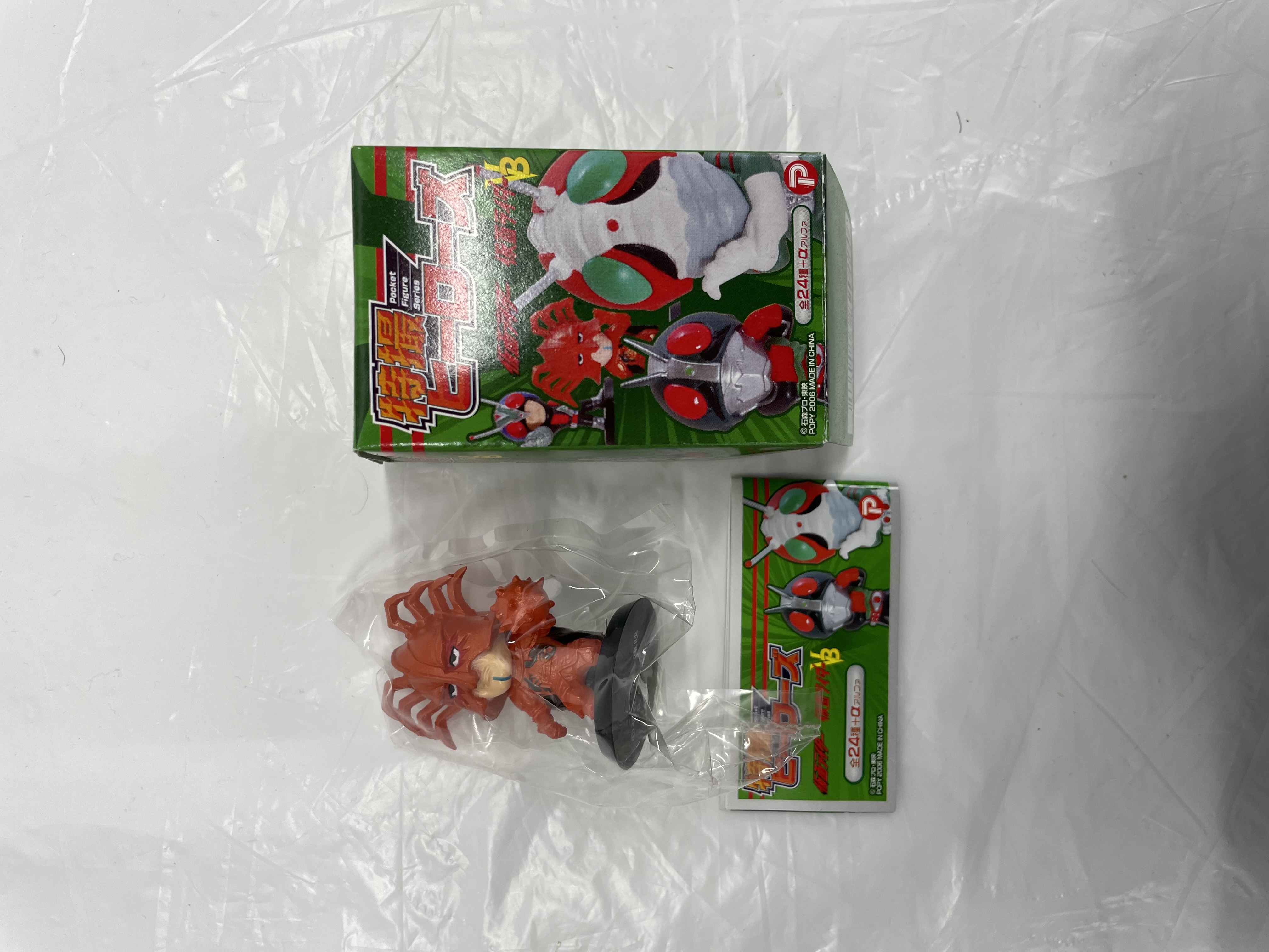 特撮ヒーローズ 仮面ライダー 仮面ライダーV3 ヨロイ元帥