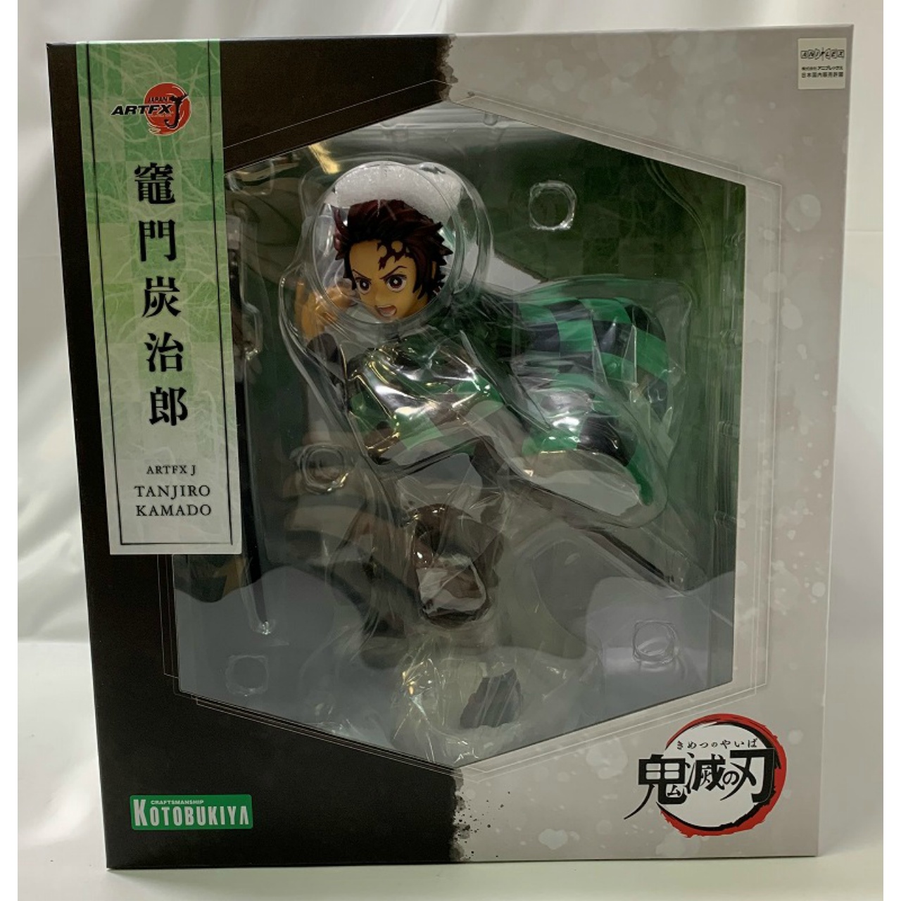 コトブキヤ ARTFX J 竈門炭治郎 1/8 完成品フィギュア (鬼滅の刃)