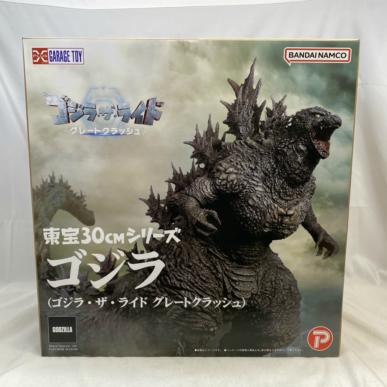 エクスプラス 東宝30cmシリーズ ゴジラ(ゴジラ・ザ・ライド グレートクラッシュ)