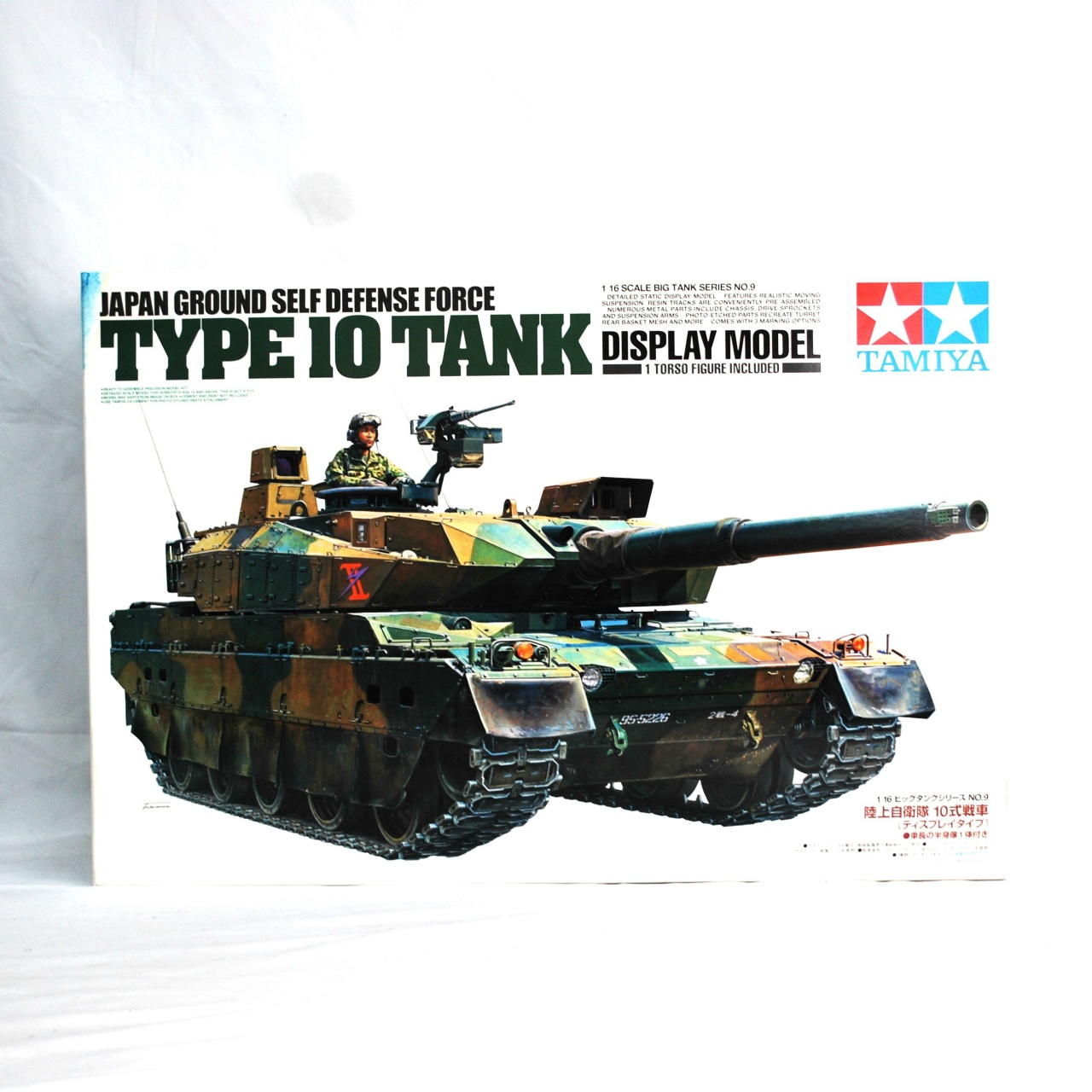 TAMIYA Plastic Model 1/16 JGSDF Type-10 Tank (Display Model)