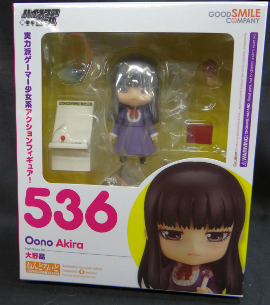 ねんどろいど No.536 大野晶
