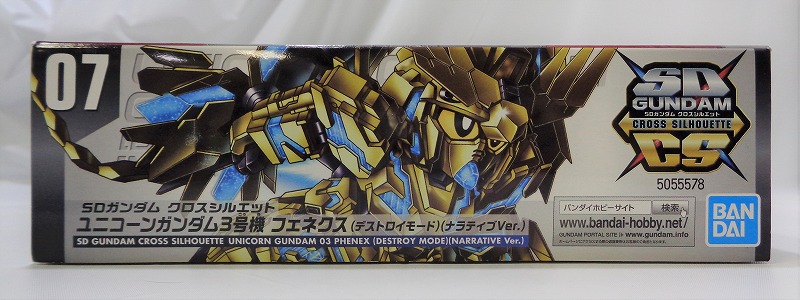 Bandai SD Gundam Cross Silhouette Unicorn Gundam 03 Phenex(Destroy Mode)(Narrative ver.)