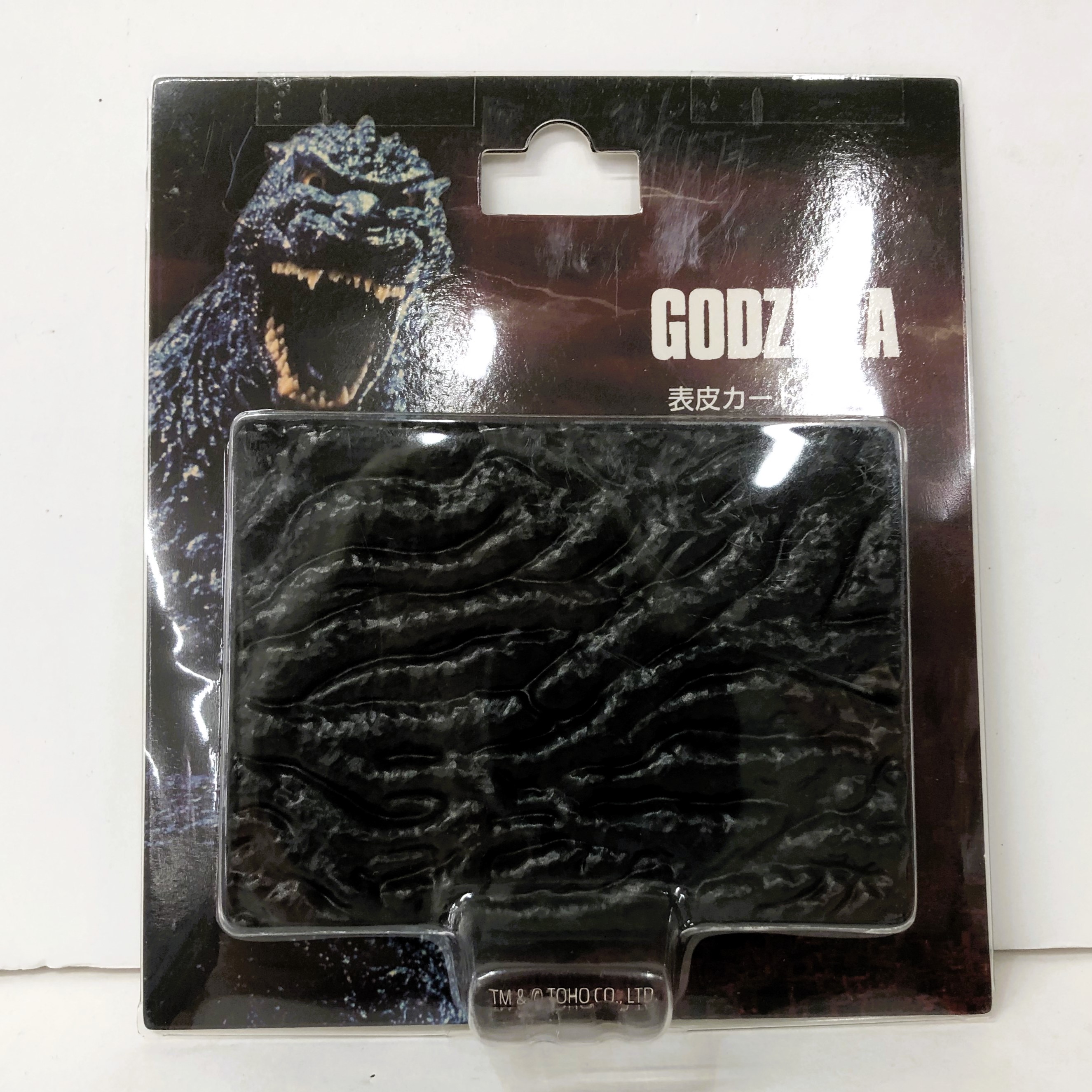 東宝 ゴジラ 表皮カードケース