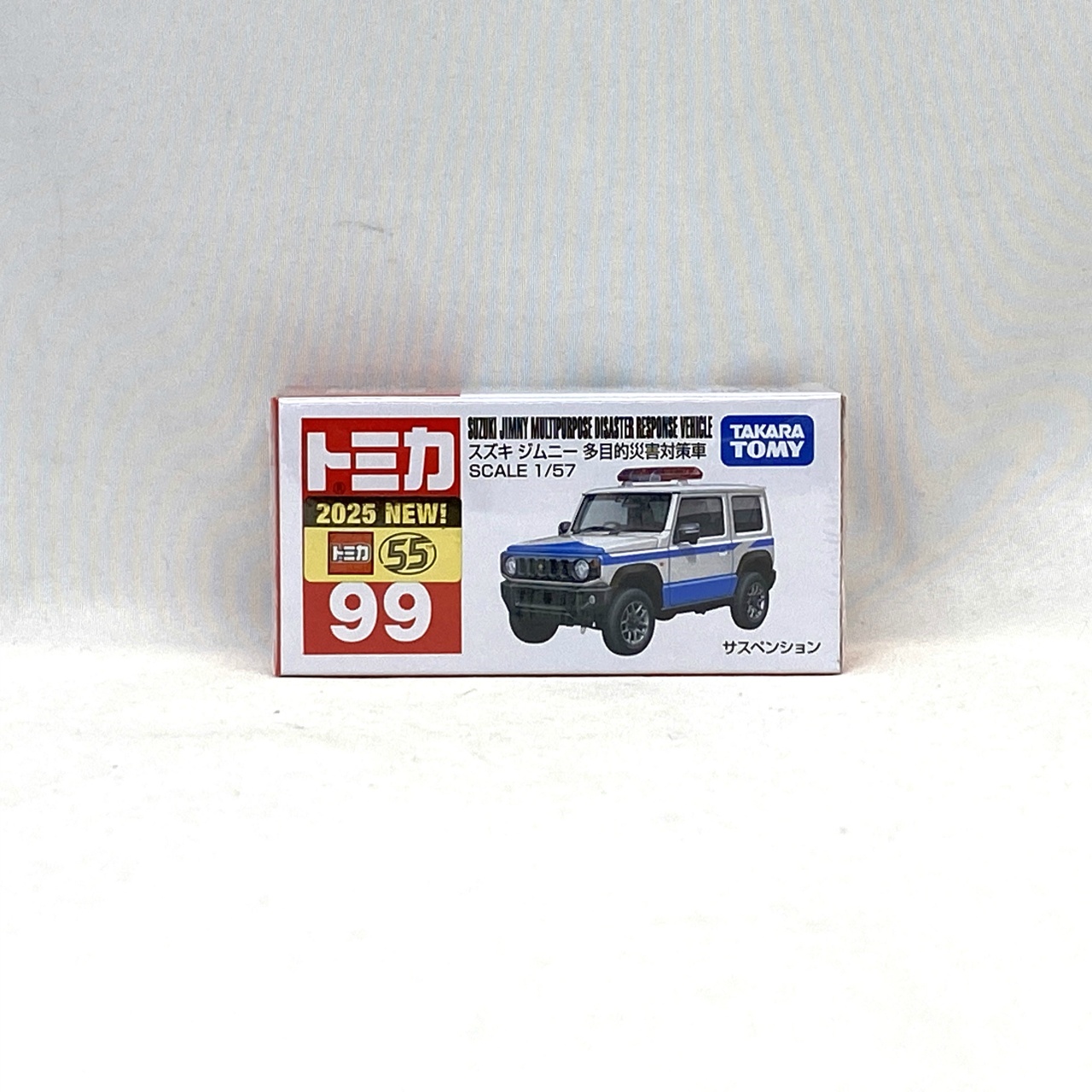 タカラトミー トミカ No.99 スズキ ジムニー 多目的災害対策車