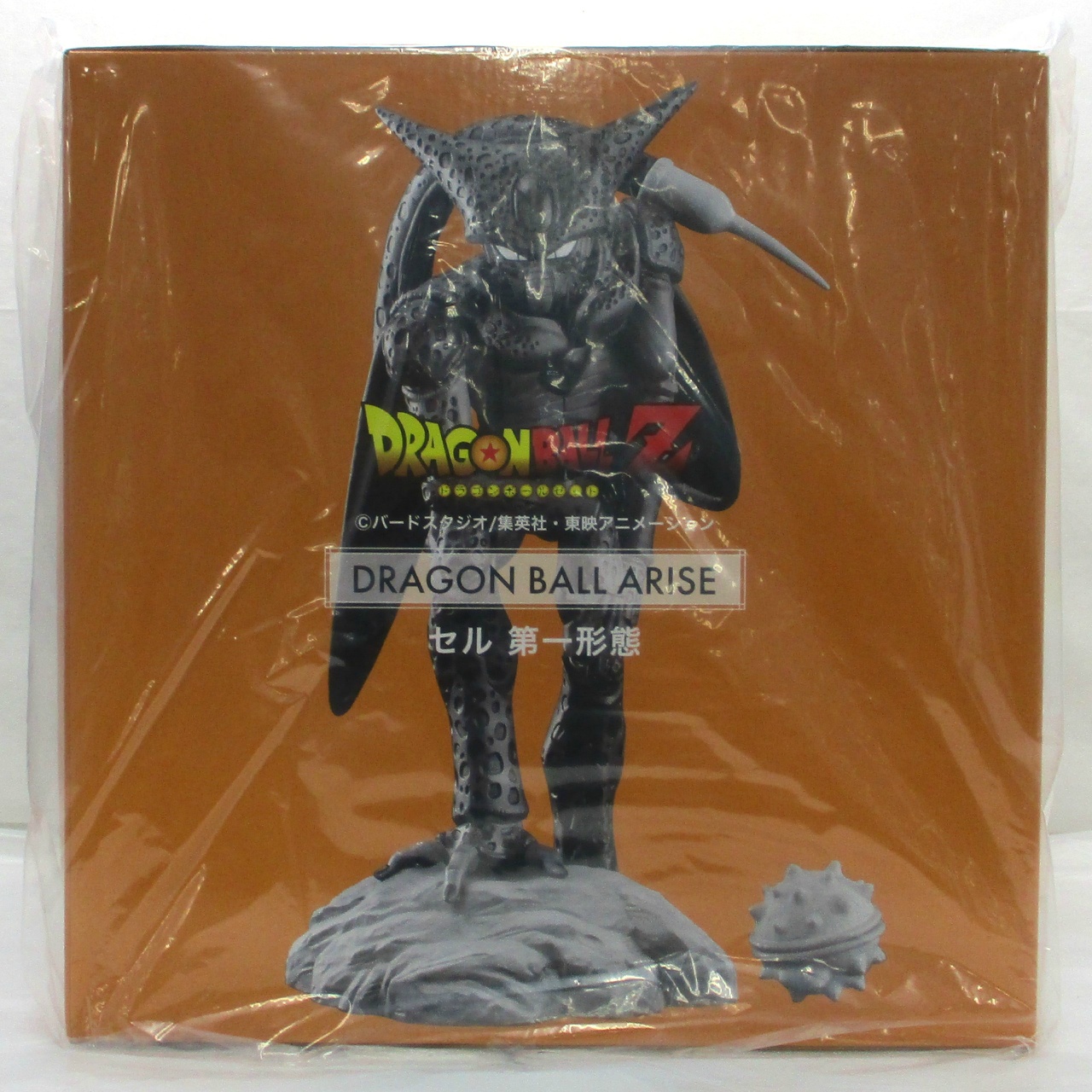 ドラゴンボールアライズ セル第一形態 通販限定特典付【セルの卵