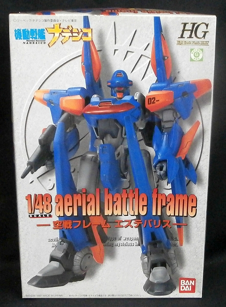 バンダイ HG 1/48 No.04 空戦フレーム エステバリス 機動戦艦ナデシコ 再販版