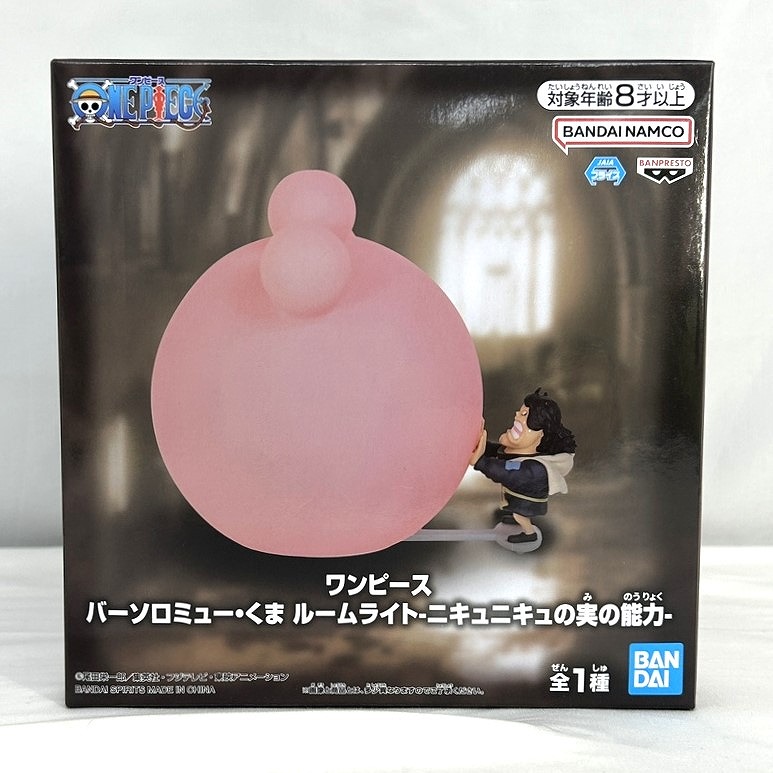 ワンピース バーソロミュー・くま ルームライト-ニキュニキュの実の能力-