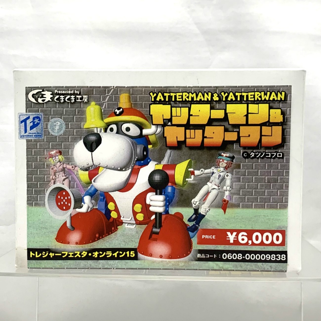 くまくま工房 ヤッターマン&ヤッターワン レジンキャストキット トレジャーフェスタ・オンライン15