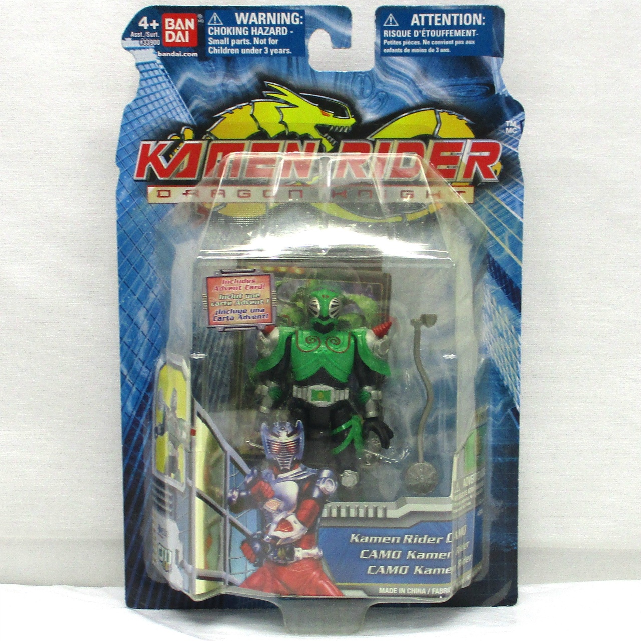 BANDAI KAMEN RIDER DRAGON KNIGHT KAMEN RIDER CAMO