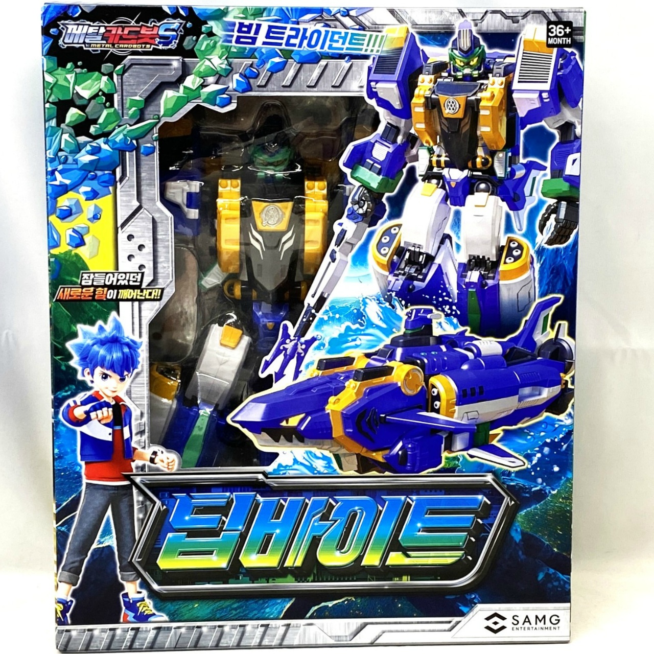 SAMG ENTERTAINMENT メタルカードボットS ディープバイト