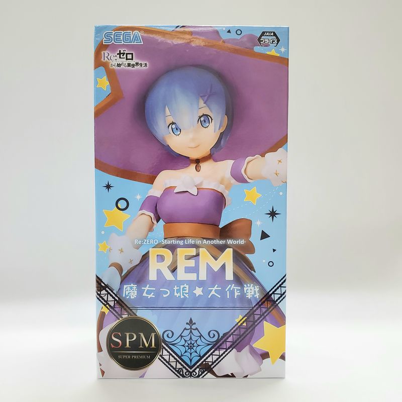 セガ Re:ゼロから始める異世界生活 スーパープレミアムフィギュアフィギュア レム 魔女っ娘☆大作戦 1045453