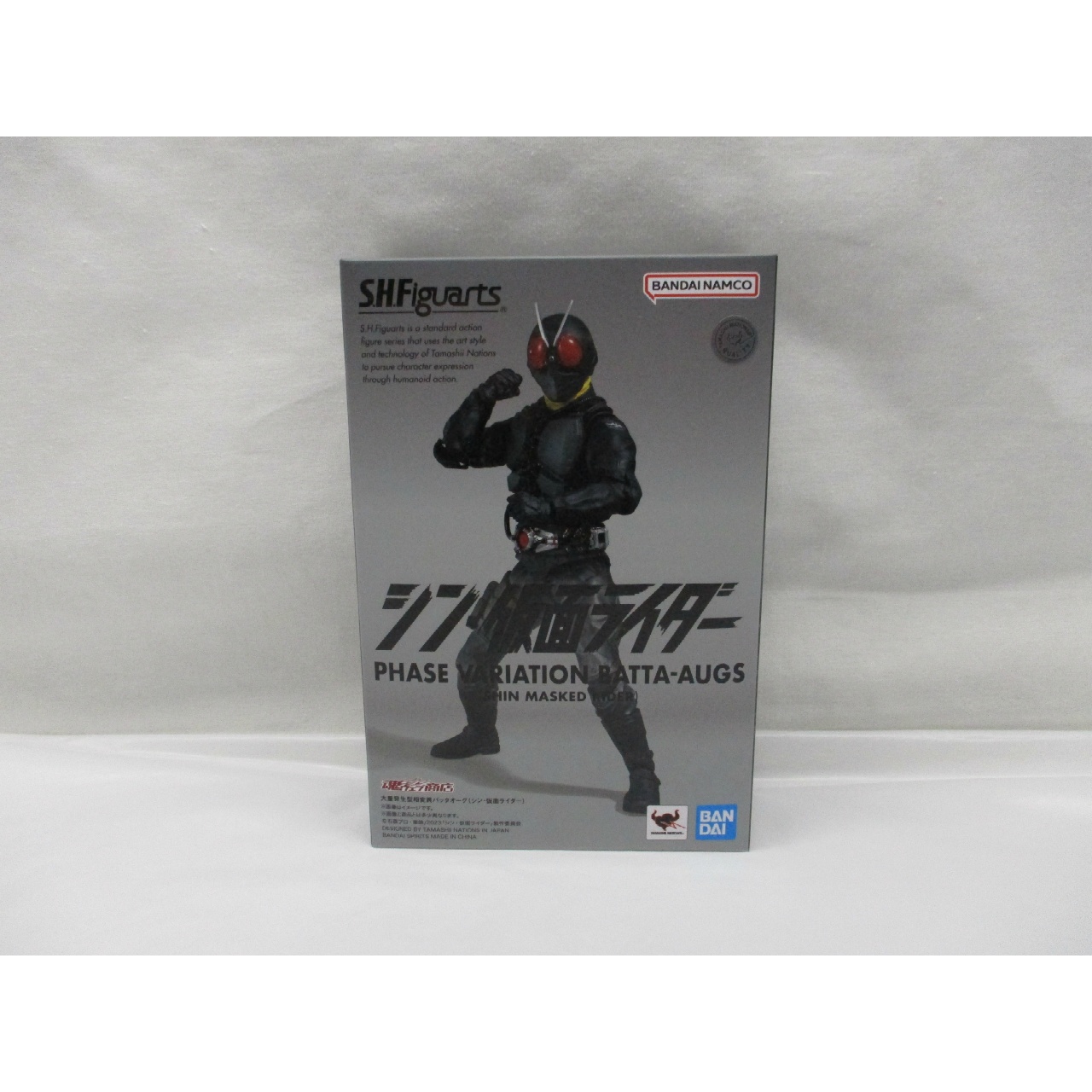 S.H.Figuarts 大量発生型相変異バッタオーグ(シン・仮面ライダー)