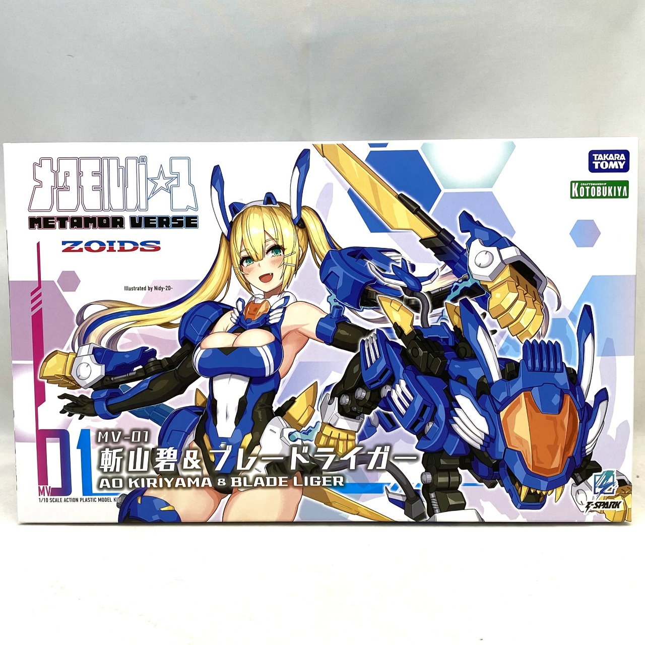 メタモルバース MV-01 斬山碧 & ブレードライガー ゾイド