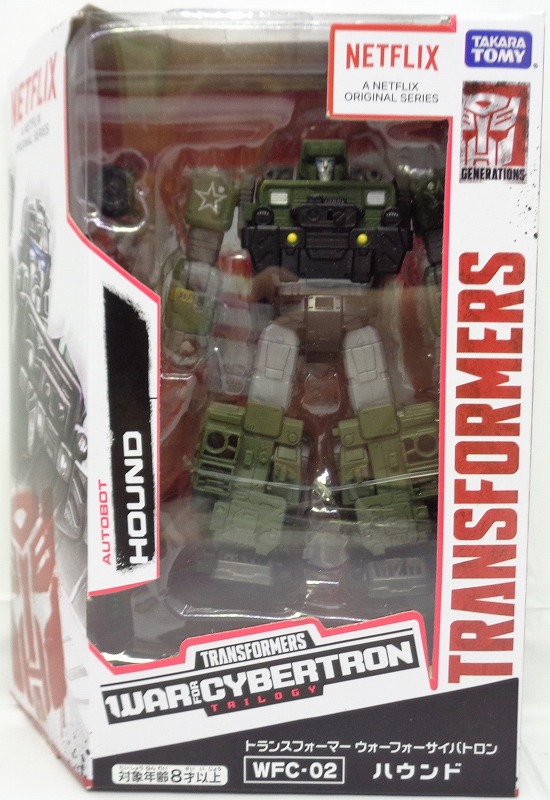 トランスフォーマー ウォーフォーサイバトロン WFC-02 ハウンド