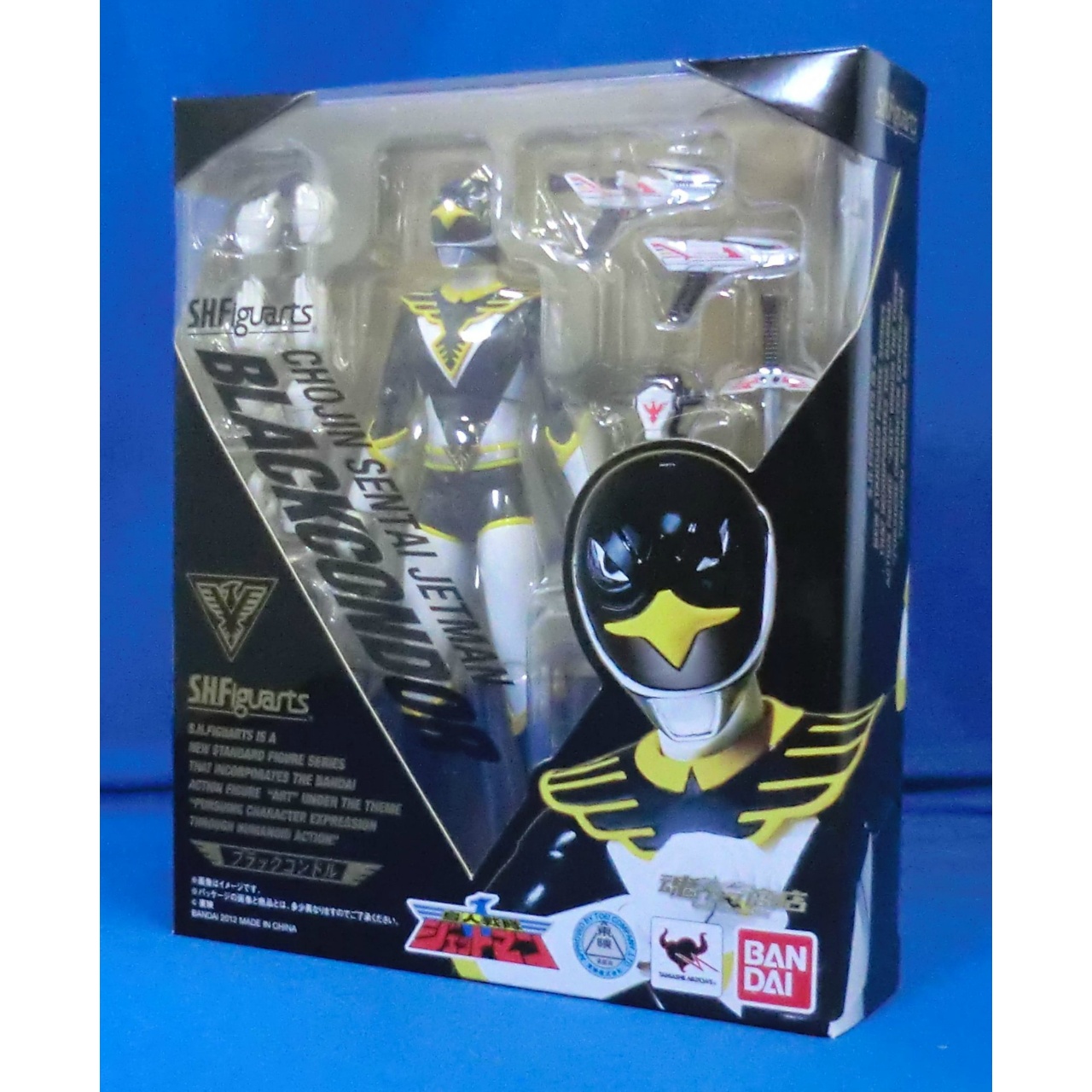 S.H.Figuarts ブラックコンドル