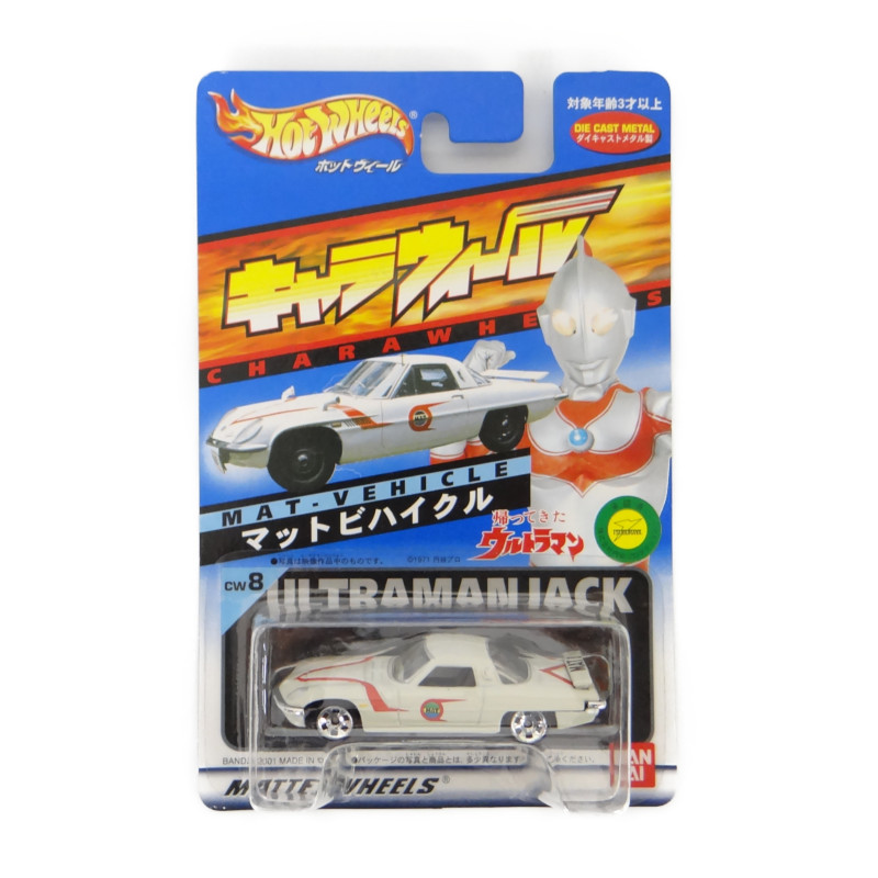 バンダイ キャラウィール マットビハイクル