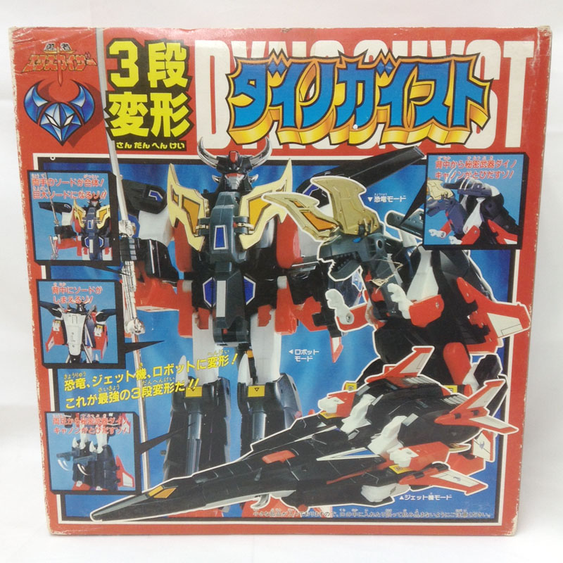 TAKARA Brave Exkaizer Triple Change Dinogeist
