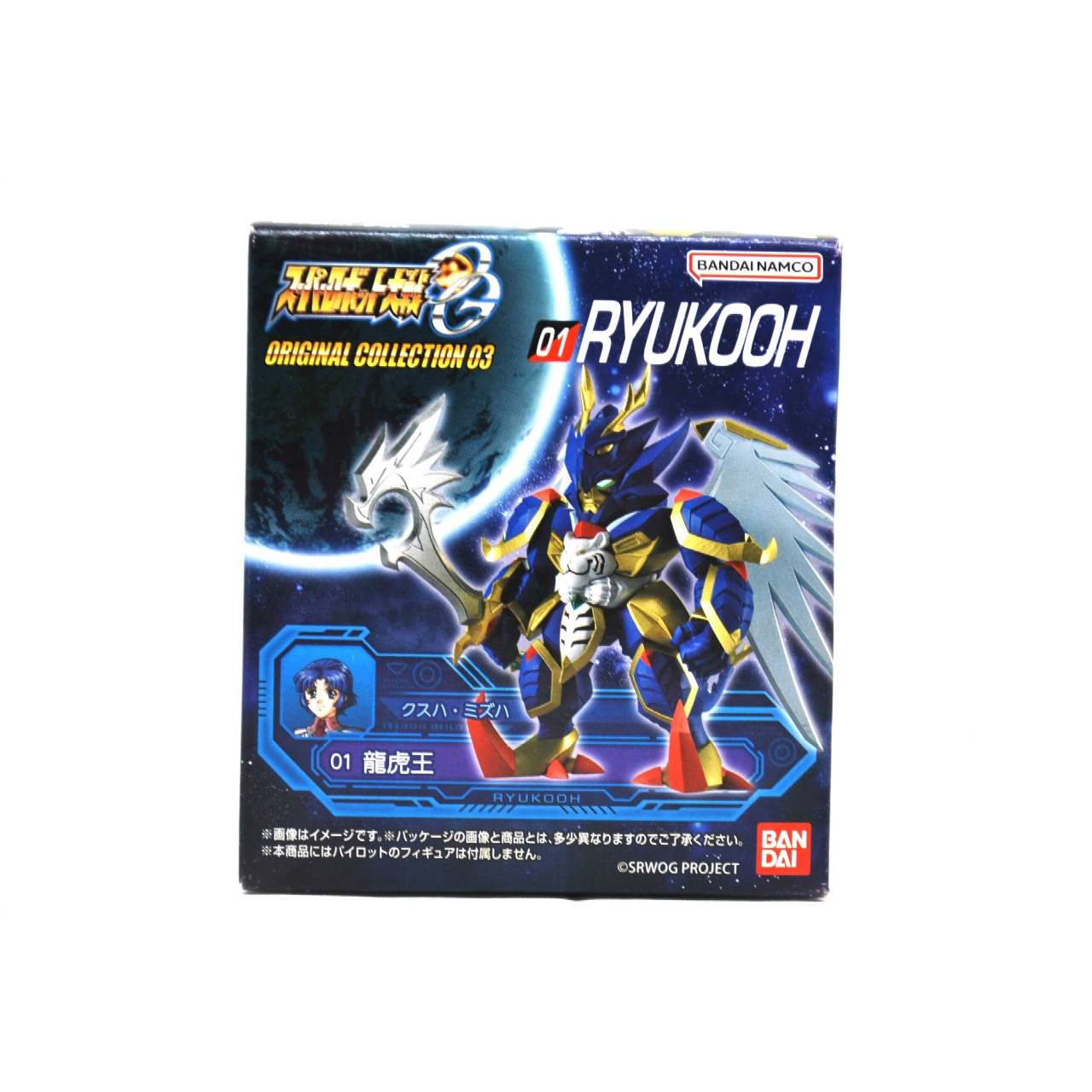 バンダイ スーパーロボット大戦OG ORIGINAL COLLECTION 03 龍虎王
