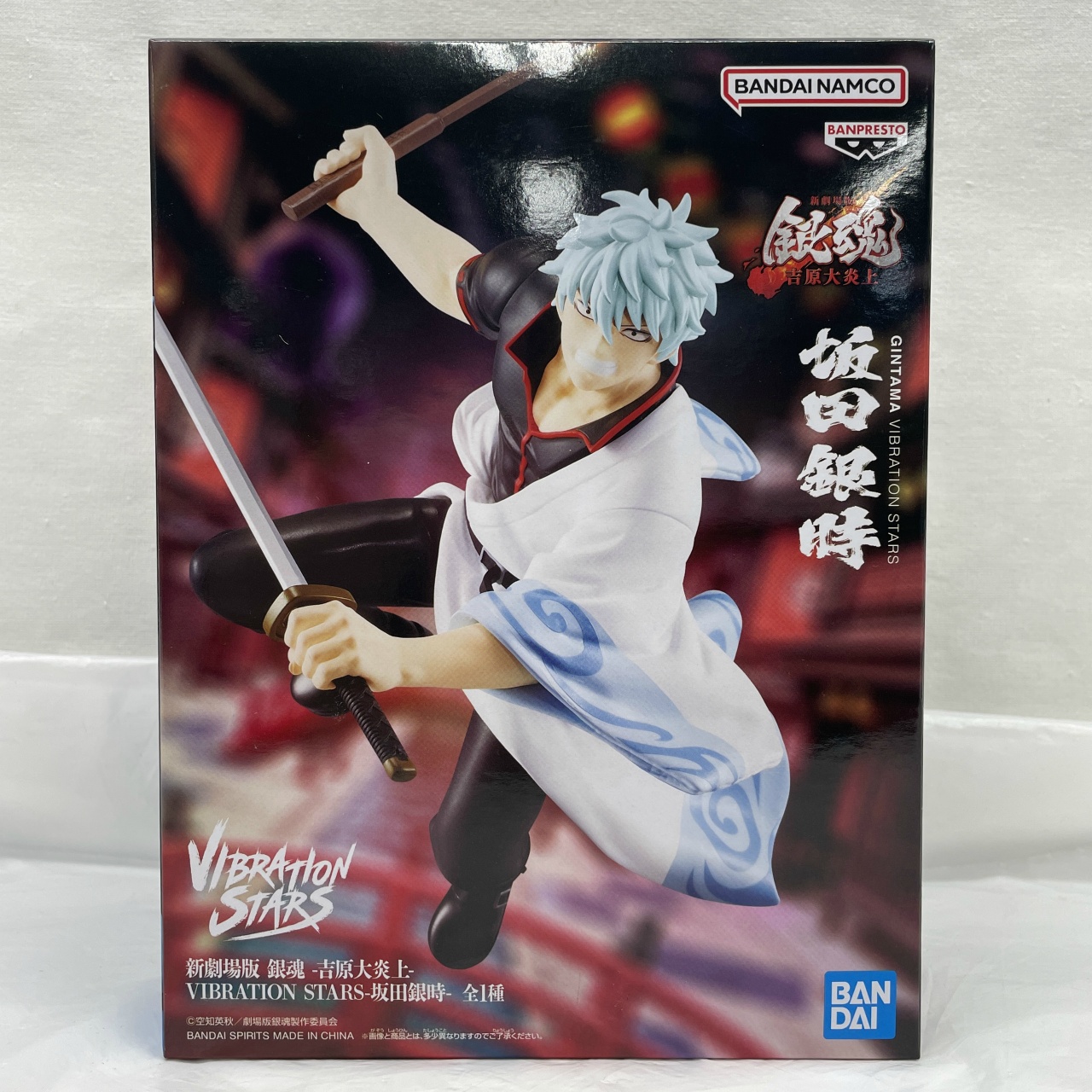 バンダイスピリッツ 新劇場版 銀魂 -吉原大炎上- VIBRATION STARS-坂田銀時-