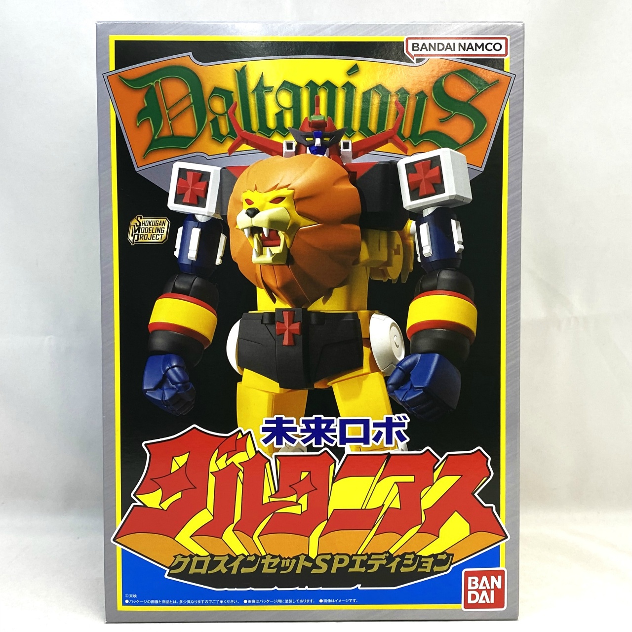 SMP[SHOKUGAN MODELING PROJECT] 未来ロボ ダルタニアス クロスインセットSPエディション