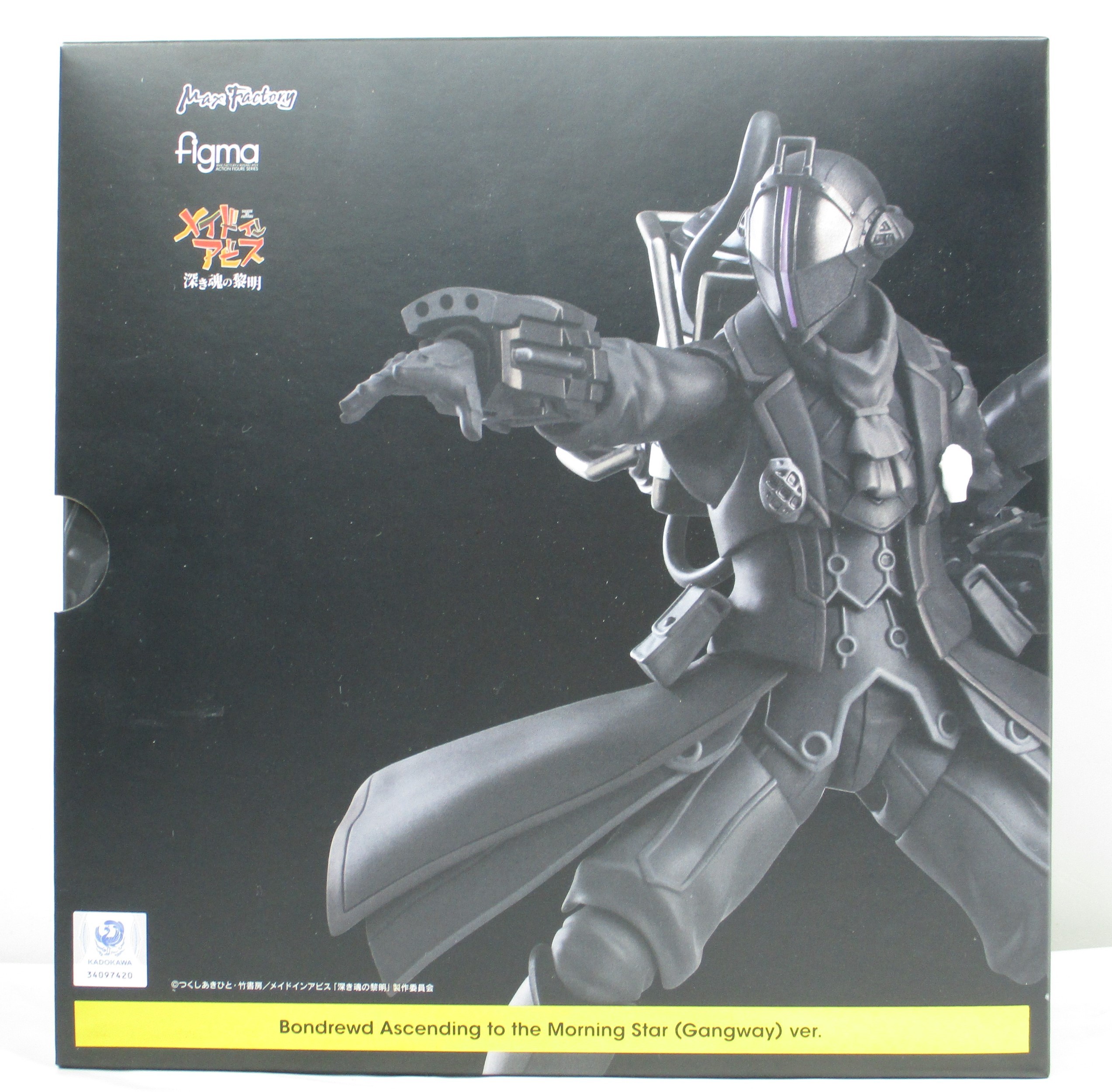 figma 517-DX ボンドルド 明星へ登る(ギャングウェイ)ver. GOODSMILE ONLINE SHOP 予約特典「蓋の開いたカートリッジ」付(劇場版「メイドインアビス」-深き魂の黎明-)