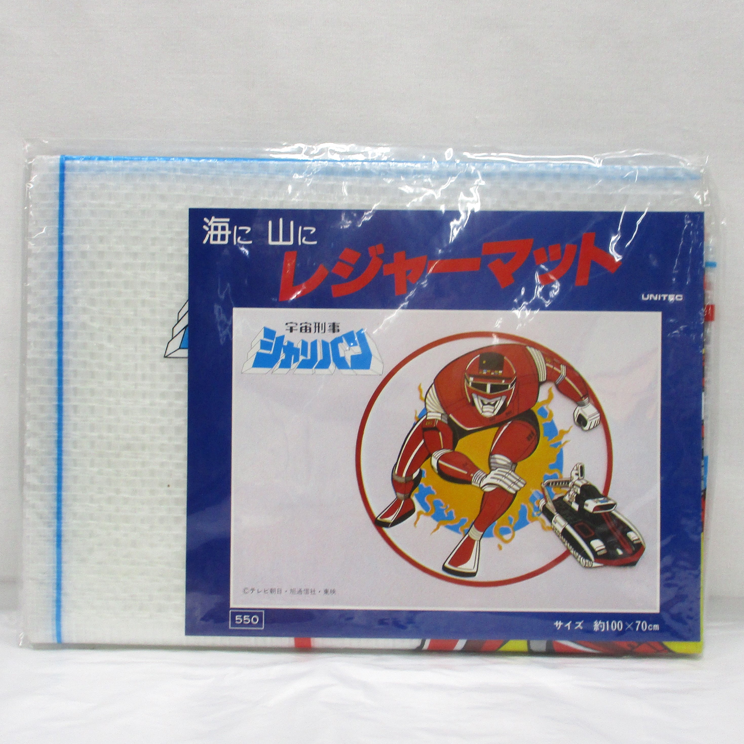 UNITEC 宇宙刑事シャリバン レジャーマット