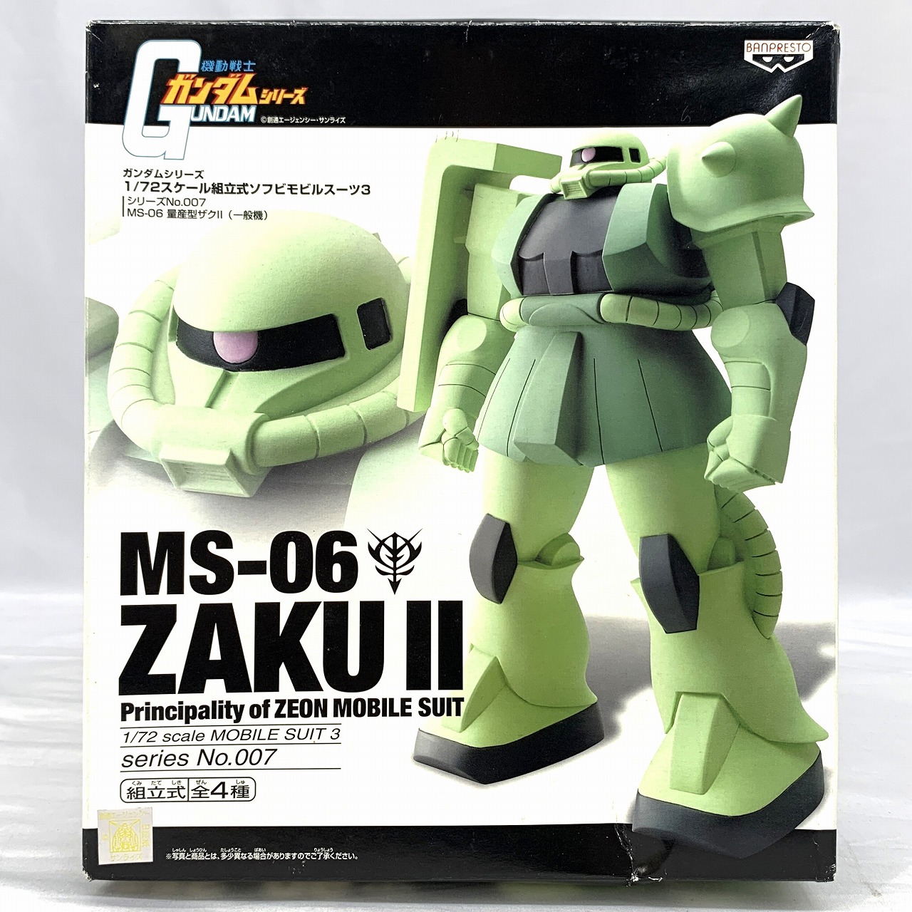 バンプレスト 1/72スケール組立式ソフビモビルスーツ3 量産型ザクII(一般機)