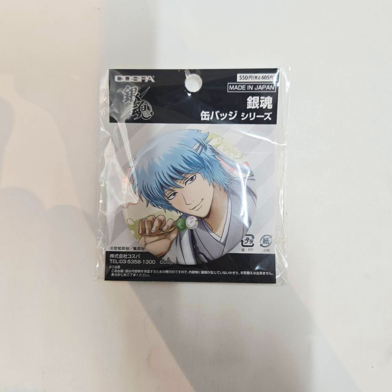 銀魂 白夜叉 65mm缶バッジ 桜の花見団子Ver.