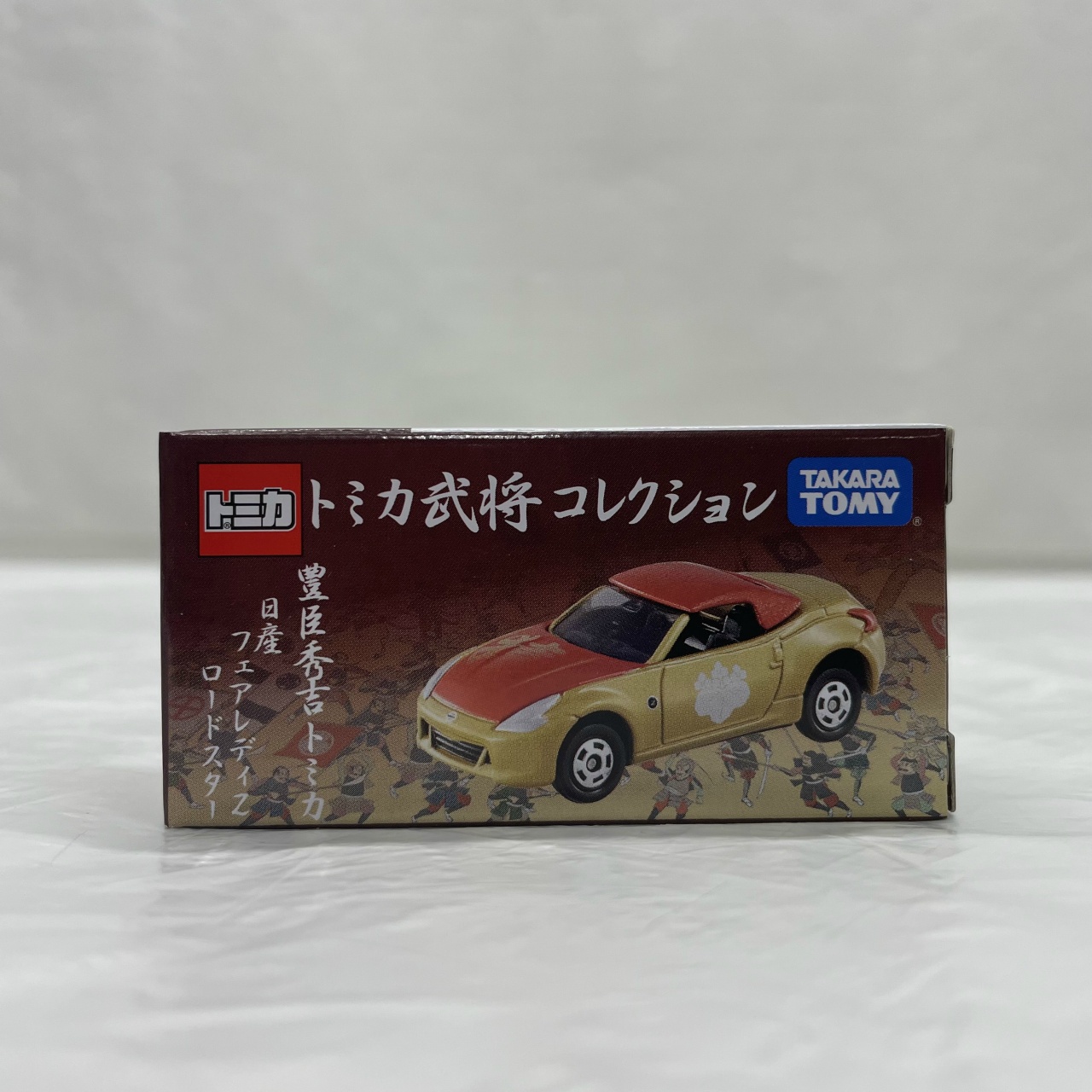 タカラトミー トミカ 武将コレクション 1/57 豊臣秀吉トミカ 日産 フェアレディZ ロードスター(ゴールド×レッド)