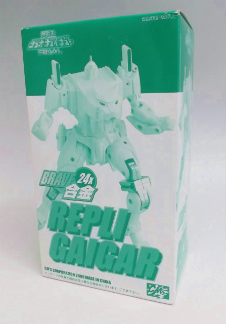 BRAVE合金 24X レプリガイガー
